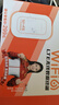 影腾随身wifi三网通用无线wi-fi6免插卡移动联通电信无限制流量便携式4G网卡高速随行网络2025款5GHF 【三网通3000毫安充电款+黑色】*超长续航 实拍图