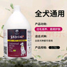 雪貂留香 狗狗沐浴露柔顺蓬松除臭留香宠物香波 全犬通用定制款3.78L 实拍图