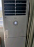 海尔（Haier）空调柜机 大3匹立式 变频冷暖节能  快速冷热省电一键自清洁 独立除湿家用商用客厅空调方型柜机 3匹 三级能效 防直吹-独立除湿 【25年款】【店长推荐】 实拍图