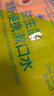 参半益生菌 漱口水便携 99%抑菌 清新口气深层清洁 温和12ml*150 实拍图
