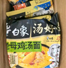白象 【王一博代言】方便面 汤好喝老母鸡汤面116g*12桶泡面整箱装 实拍图
