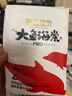 碧芭宝贝大鱼海棠pro纸尿裤L码试用便携装4片(9-14kg)尿不湿 实拍图