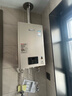 林内（Rinnai）【小蛮腰Pro】16升燃气热水器天然气【国家补贴15%】恒温ECO节能 低水压启动16GD32（JSQ31-GD32） 实拍图