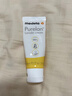 美德乐（Medela）羊脂膏乳头膏保护霜修护膏高纯度防皲裂膏滋润准孕妇瑞士进口37g 实拍图