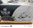 伊利谷粒多黑谷牛奶饮品250ml*12盒/箱黑豆+黑米+黑芝麻 谷粒多黑谷12盒 实拍图