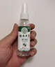 云南本草脚汗脚臭抑菌喷雾110ml杀菌止汗脱皮烂脚除臭脚汗喷剂 实拍图