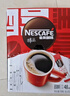 雀巢（Nestle）醇品速溶美式黑咖啡粉燃减0糖0脂*健身燃减防困48包*1.8g 实拍图
