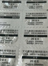 【原研药】耐信 艾司奥美拉唑镁肠溶片 20mg*7片/盒 实拍图