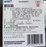 曼秀雷敦 新乐敦眼药水复方门冬维甘滴眼液13ml眼药水消炎止痒杀菌干涩视疲劳眼角痒红血丝疲劳视力模糊看不清熬夜玩手机用眼过度 实拍图