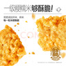 粮悦（LIRAY）大吃兄糯米锅巴休闲零食代餐安徽特产团购 蟹香蛋黄锅巴76g*5袋 实拍图