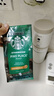 星巴克（Starbucks）派克市场咖啡豆200g 中烘100%阿拉比卡豆门店同款 手冲黑咖啡 实拍图
