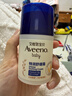 艾惟诺（Aveeno）艾维诺儿童面霜舒缓滋润保湿润肤乳 婴儿宝宝秋冬防皴特润面霜48g 实拍图