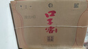 口子窖 5年型 兼香型白酒 40.8度 400ml*6瓶 整箱装 送礼 请客 实拍图