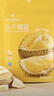 1号会员店泰国金枕榴莲冻干150g（30g*5包）水果零食0防腐剂0色素香精果干 实拍图