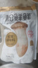 松鲜鲜 松茸调味料1kg【减钠29% 0添加】可代替盐鸡精味精煲汤炒菜调味 实拍图