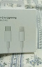 Apple/苹果 USB-C/type-c转闪电充电线-1米 数据线苹果充电线手机充电线 适用于iphone14/iphone13 实拍图