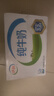 伊利纯牛奶整箱250ml*16盒 全脂牛奶 礼盒装 8月底产 实拍图