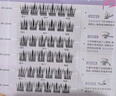 心愿先生胶水款假睫毛懒人太阳花9-11mm嫁接超自然漫画新手素颜京东送礼 实拍图