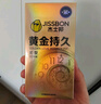 杰士邦液态延时避孕套黄金持久小号安全套套10只男专用计生用品随机发货 实拍图