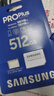 三星（SAMSUNG）512GB TF MicroSD 内存卡 4K高速蓝卡 U3A2V30 读速180MB/s 游戏机无人机运动相机存储卡 PRO Plus 实拍图