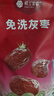 楼兰蜜语免洗国标一级灰枣1500g 新疆红枣 灰枣蜜饯果干零食煲汤煮粥 实拍图