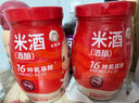 米婆婆 京觅联名鲜米酒 618ml *4瓶 5.5度微醺 糯米酒0添加源头直发包邮 实拍图