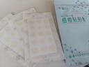 云南白药泰邦痘痘贴型创口贴 轻薄透气皮外伤擦伤贴家用创口贴 45粒*2袋 实拍图