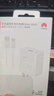 华为原装充电器套装 66W超级快充（充电头+6AType-C数据线） 适用于Mate50系列/Mate60/X5/X3 实拍图