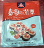 川珍寿司海苔片28g(10片)寿司紫菜包饭料理食材送竹帘 高铁高钙高蛋白 实拍图