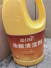 蓝月亮地板清洗剂 2kg/瓶 拖地板清洁剂 瓷砖清洁 去污除菌洗地机可用 实拍图