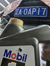 美孚（Mobil）金美孚全合成汽机油经典表现 曜石黑金系列 5W-30SP级4L 实拍图
