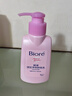 碧柔（Biore）深层净润卸妆乳150ml卸妆水液油洁面二合一温和清洁敏感肌可用 实拍图