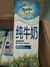 欧德堡（Oldenburger）3.4g蛋白 全脂高钙纯牛奶200ml*24盒 家庭/学生/老人用奶 早餐奶 实拍图