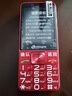 天语T2老年人手机4G全网通超长待机直板按键大字大声音大屏学生专用备用功能机只打接电话老人机 红色 实拍图