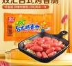 双汇 台式烤香肠 38g*20 火腿肠 休闲零食 香肠 烧烤露营 速食 出游 实拍图