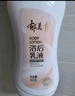 郁美净 浴后乳液550g  鲜奶身体乳 保湿补水 好吸收乳液 实拍图