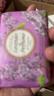 泳芬薰衣草香氛研磨皂香皂女士沐浴持久留香香薰精油皂花香洁面皂200g 实拍图