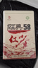凤牌红茶 经典58 云南凤庆滇红特级380g罐装茶叶 中华老字号 25年新茶 实拍图