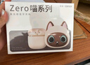 漫步者（EDIFIER）Zero 喵 喵系列限定主题礼盒 真无线蓝牙耳机 半入耳式耳机 节日生日礼物礼盒 金渐喵 实拍图