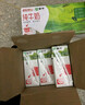 蒙牛【新鲜日期】全脂纯牛奶200ml*24盒 家庭送礼盒装 电商定制 实拍图