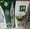 伊利金典纯牛奶整箱 250ml*12盒 3.6g乳蛋白 原生高钙 礼盒装 8月产 实拍图
