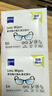 zeiss蔡司眼镜清洁湿巾 镜头擦镜纸 眼镜布 擦眼镜  除菌湿巾 180片装 实拍图