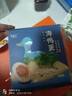 竹燕青北海烤海鸭蛋70g*9枚红泥腌制北部湾散养大蛋流油团购熟咸鸭蛋 实拍图
