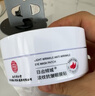 同仁堂眼膜贴眼贴淡化眼袋黑眼圈细纹提拉紧致抗皱滋润补水男女士七夕 实拍图