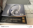 IKF King Pro3.0【双金标LDAC高解析】头戴式蓝牙耳机主动降噪超长续航有线无线电竞游戏低延迟星光紫 实拍图