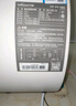 万和电热水器【T2】40升2000W双盾防护家用储水式速热省电大水量专利防电墙 国家补贴15% 实拍图