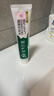 fe金典牙膏 清新口气洁白去渍美白牙齿 樱花薄荷味牙膏180g 实拍图