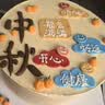 金尊澳门悦礼710g（配礼袋）月饼礼盒中秋送礼品广式企业团购铁盒罐 实拍图