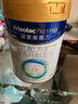 美素佳儿（Friso）皇家婴儿配方奶粉1段（0-6个月婴儿适用）400克 乳铁蛋白 新国标 实拍图