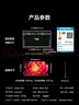 海信电视小墨E5Q Pro75英寸 768分区U+MiniLED 信芯芯片 抗反光防眩光墨晶屏 300Hz 国家补贴75E5Q-PRO 实拍图